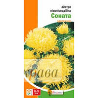 "Серна Астри півоподібної" жовта Соната 0,3 г (Яскрава)"