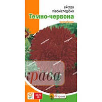 "Серна Астри піоподібної "Темно-червона" 0,3 г (Яскрава)"