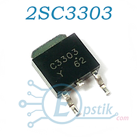 2SC3303 транзистор биполярный NPN 80В 5А TO252