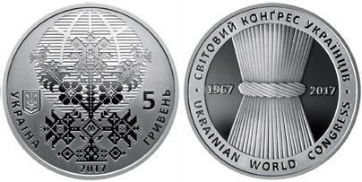 5 гривен 2017 50 років Світовому конгресу українців  №413/1, фото 1