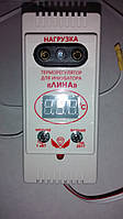 Терморегулятор для инкубаторов цифровой Лина