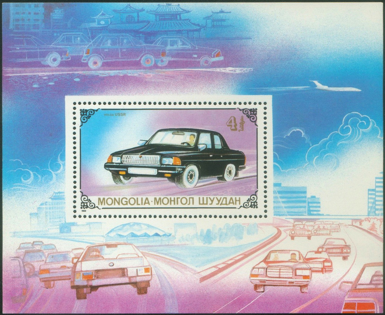 Монголія 1989 — автомобілі — блок — MNH XF