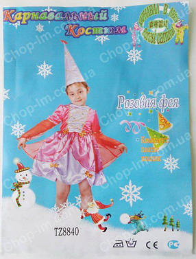 Новорічна сукня "Фея", карнавальний костюм, фото 2