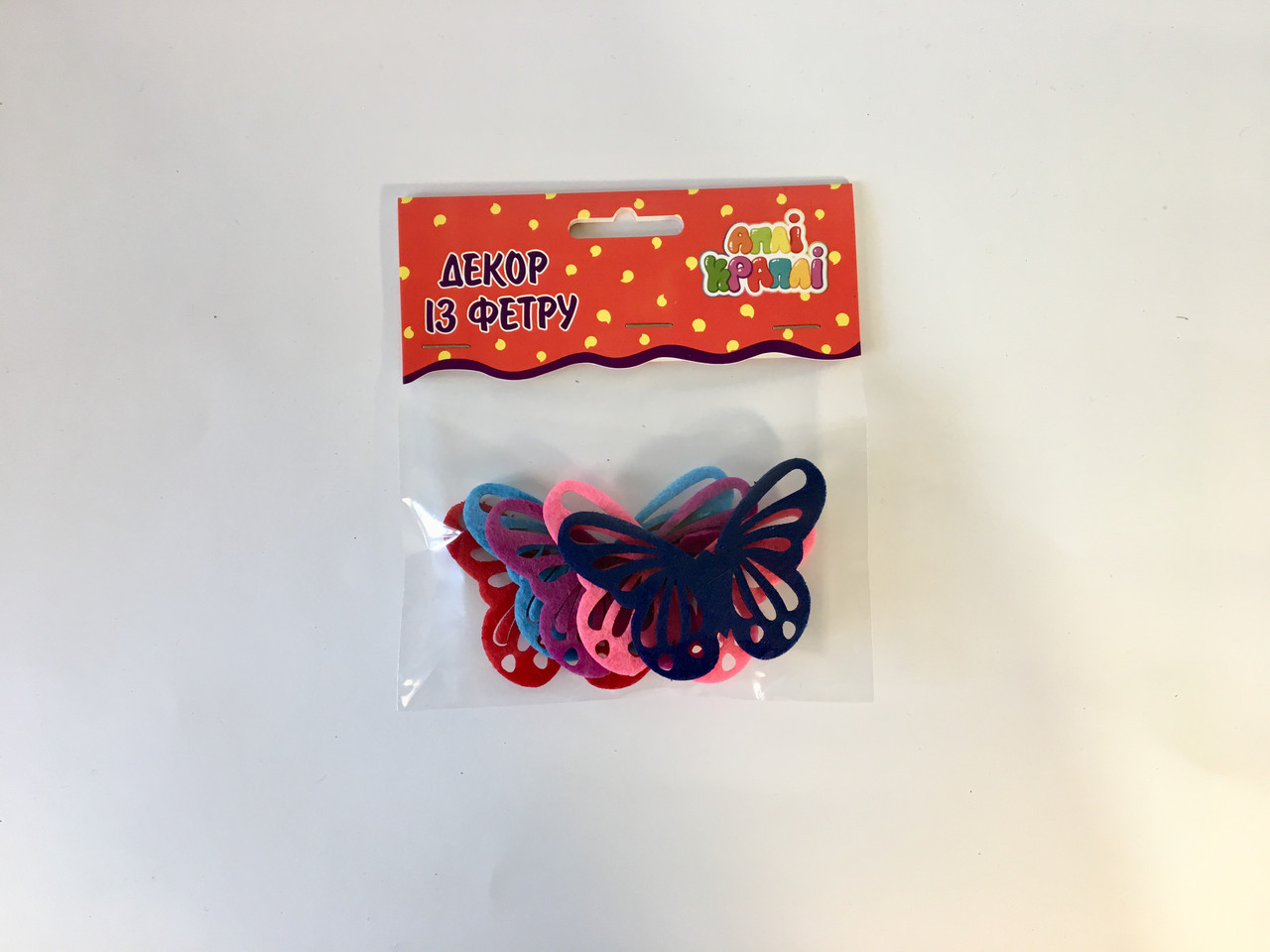 Набір для творчості декор із фетру "Метелики" 5 шт. асорті розмір 7.5*6 см, фото 1
