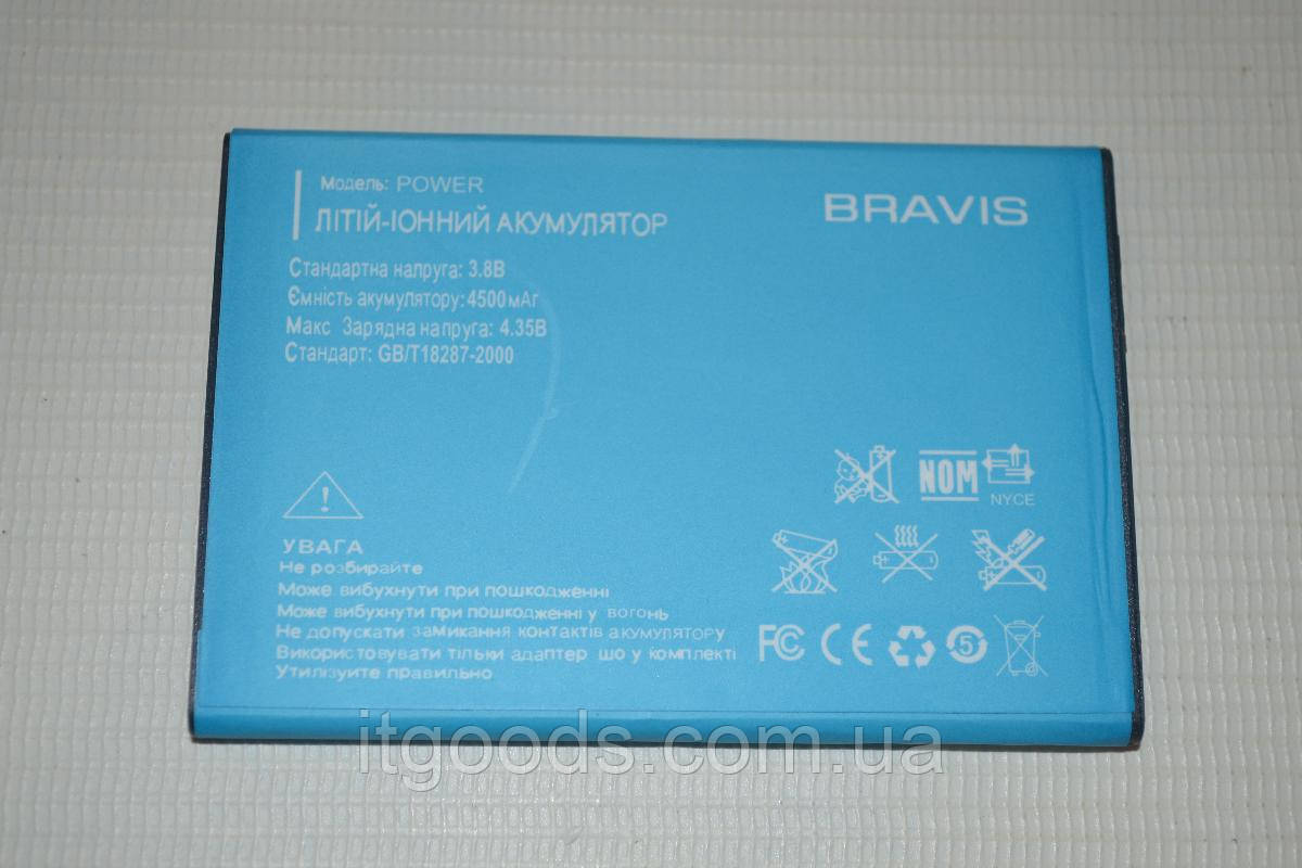 Оригінальний акумулятор (АКБ, батарея) для Bravis Power 4500mAh