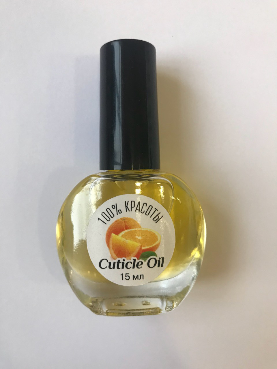 Олія для кутикули — апельсин — 15 мл. Cuticle oil