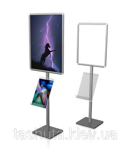 Выносная рекламная стойка для плаката А1 (Вид: Односторонний; ) (ID ...