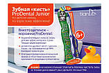 Зубна щітка «Проденталь Джуніор», фото 6