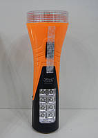 Ліхтар YH-1171 5 led+8 led ручка