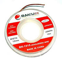 Обшивка для випаювання мідна Baku ширина 1.5 мм