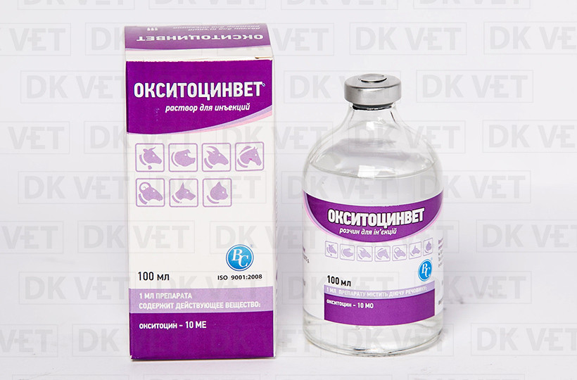 Окситоцинвет 100 мл (Окситоцин 10 МО) гормональний стимулятор пологової діяльності для ветеринарії