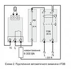 Терморегулятор Terneo RK 32 для котла (32А 6000ВА), фото 3