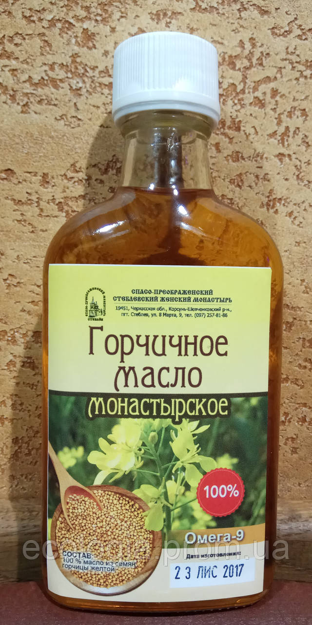 Гірчичне масло монастирське 100% холодний віджим нерафінована олія насіння жовтої гірчиці, 200 мл