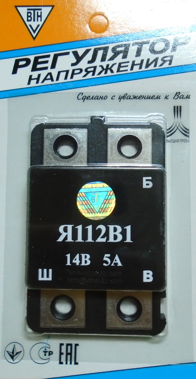 Регулятор напруги ВАЗ 2104-2107, Таврія (14 В) ВТН