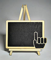 Крейдяна табличка Покажчик, 26,5 см