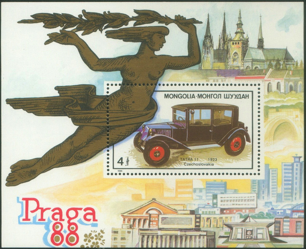 Монголія 1988 — Прага Philexpo — блок — MNH XF