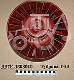 Турбіна Т-40 (вентилятор) Д37Е-1308010, фото 9