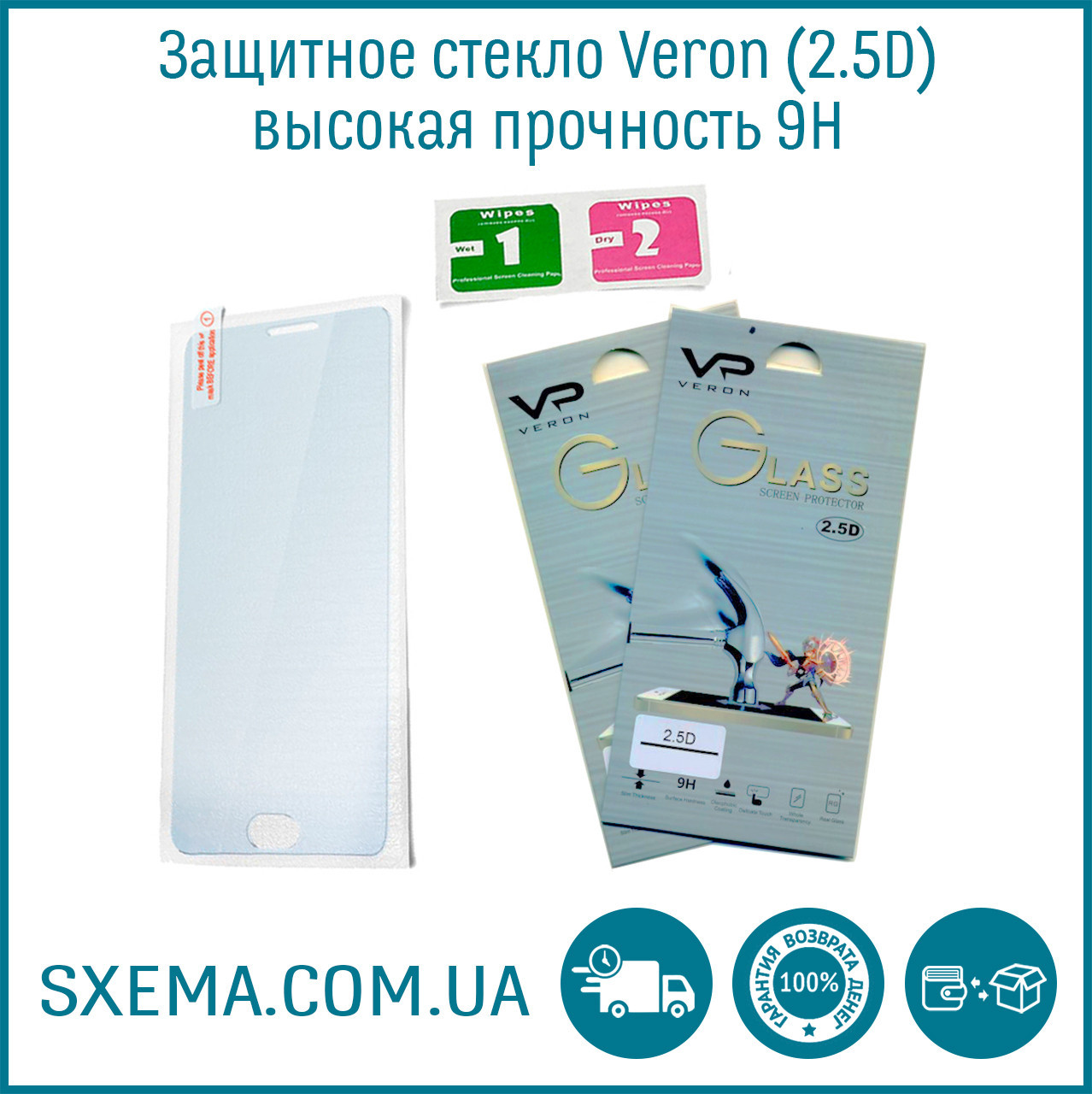 Защитное стекло Samsung A310 (A3 2016), Veron (2.5D) - фото 1 - id-p638947398