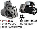 Якорь AUDI A4/A6/A8, Allroad, MERCEDES, Viano, Vito, FORD FOCUS, FIESTA, FUSION, MONDEO, PUMA, MAZDA2, VOLVO, фото 5