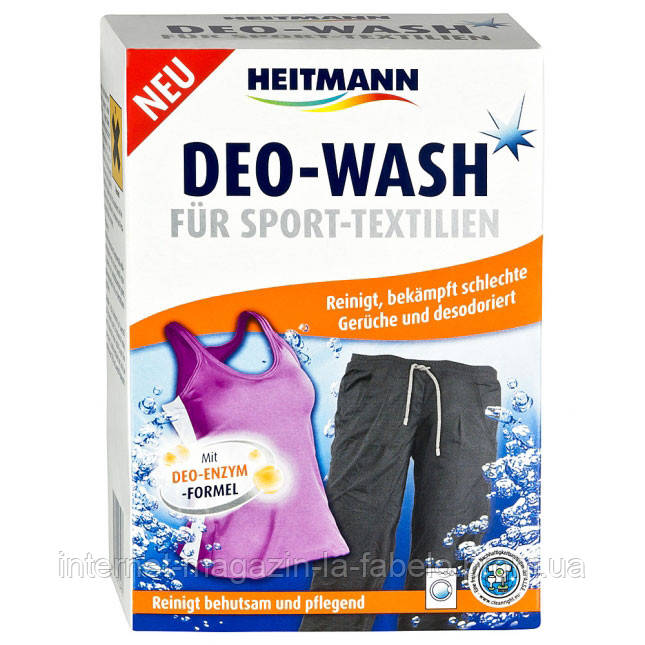 Средство для стирки спорт одежды и удаления неприятных запахов 250г Heitmann - фото 1 - id-p47052907