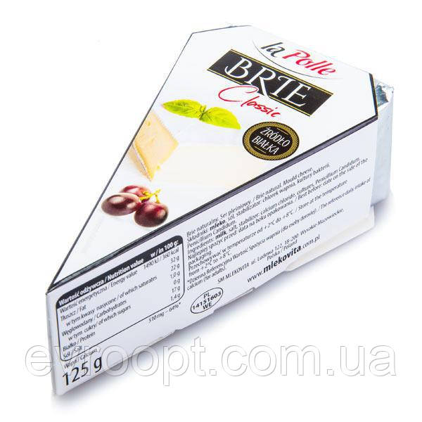 Сир Brie Classic La Polle, 125 г