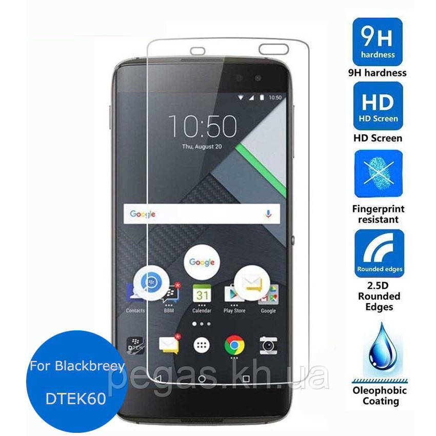 Захисне скло Blackberry Dtek 60