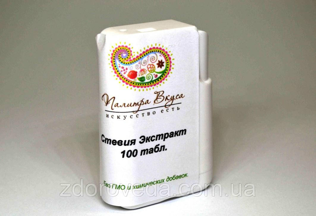 Стевія - натуральний цукрозамінник, 100 таблеток, фото 1