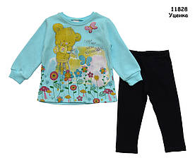 Уцінка - Костюм "Ведмедик" для дівчинки. Розпаровка. 3 роки