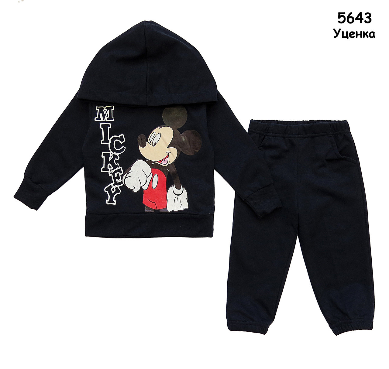 Уцінка - Костюм Mickey Mouse для хлопчика. 80 см