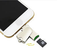 USB-Lightning microSD адаптер переходник Primo Kismo LZX-812 для iPhone, iPad