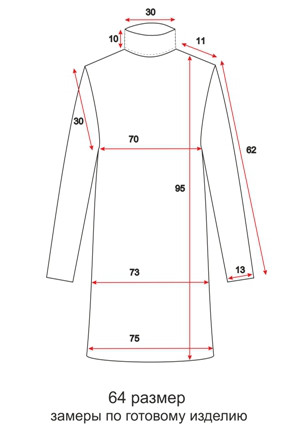 Платье с воротником - прямой рукав - 64 размер - чертеж
