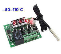 Терморегулятор цифрового, термостат W1209 12В, -50 +110C Червоний