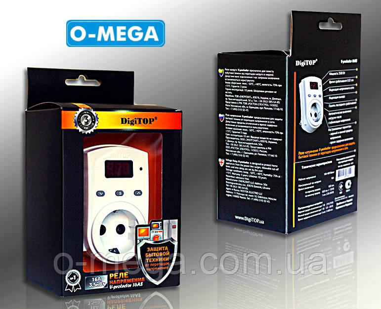 Бар'єр DigiTop VP-16AS