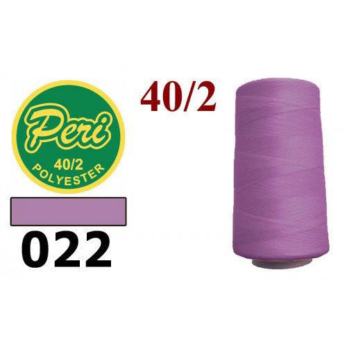 Нитки для шиття 100%PE 40/2 (4000ярдів) Peri 022 рожево фіолетовий - фото 1 - id-p639166029
