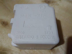 Пуско-захисне реле холодильника РТК-Х Росія