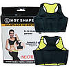 Топ для схуднення HOT SHAPERS VEST, фото 2