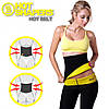 HOT SHAPERS BELT Пояс для схуднення, фото 4