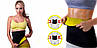 Пояс для схуднення HOT SHAPERS BELT, фото 4