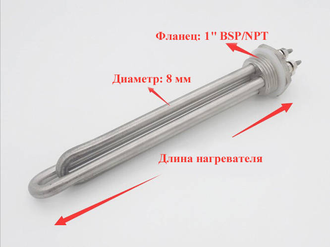 ТЭН DC 12 Вольт 600 Ватт для солнечных батарей, ветрогенераторов 1 дюйм ...