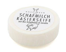 Мило для гоління Haslinger Sheepmilk & Lanolin Shaving Soap 60 гр