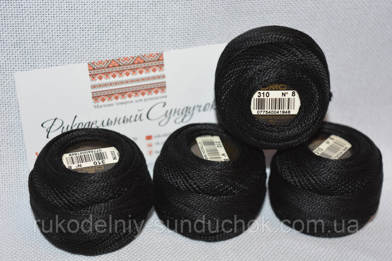DMC Pearl Cotton Balls #8 - № 310