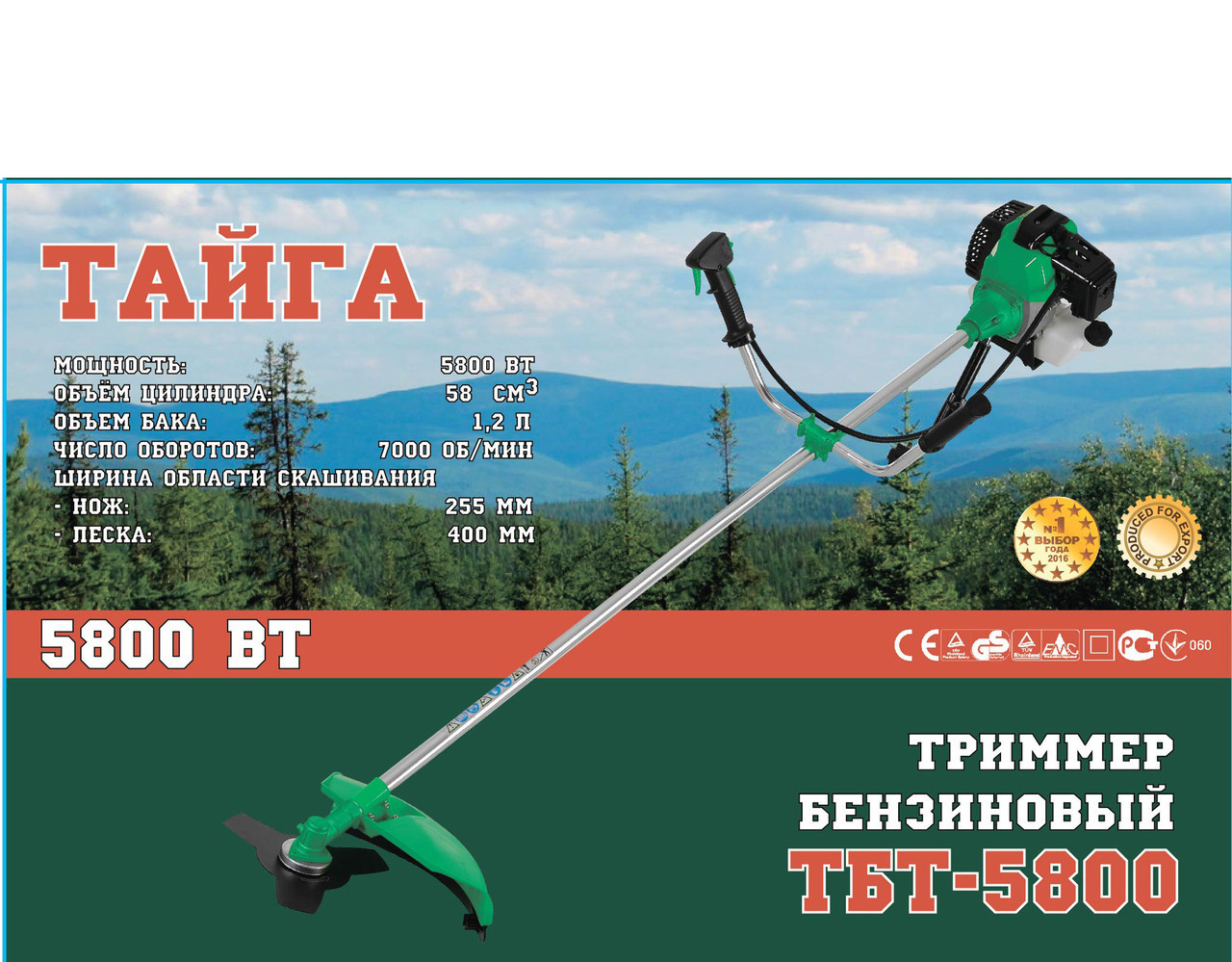 Бензокоса ТАЙГА ТБТ-5800, фото 1