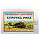 Інкубатор Курочка Ряба 130 яєць механічний,цифровий, фото 5