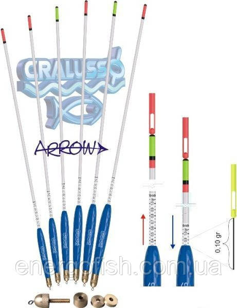 Поплавок Cralusso Arrow Waggler (1040) 8g