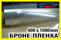 Авто пленка защитная Annhao прозрачная 40 x 100см броне ударостойкая