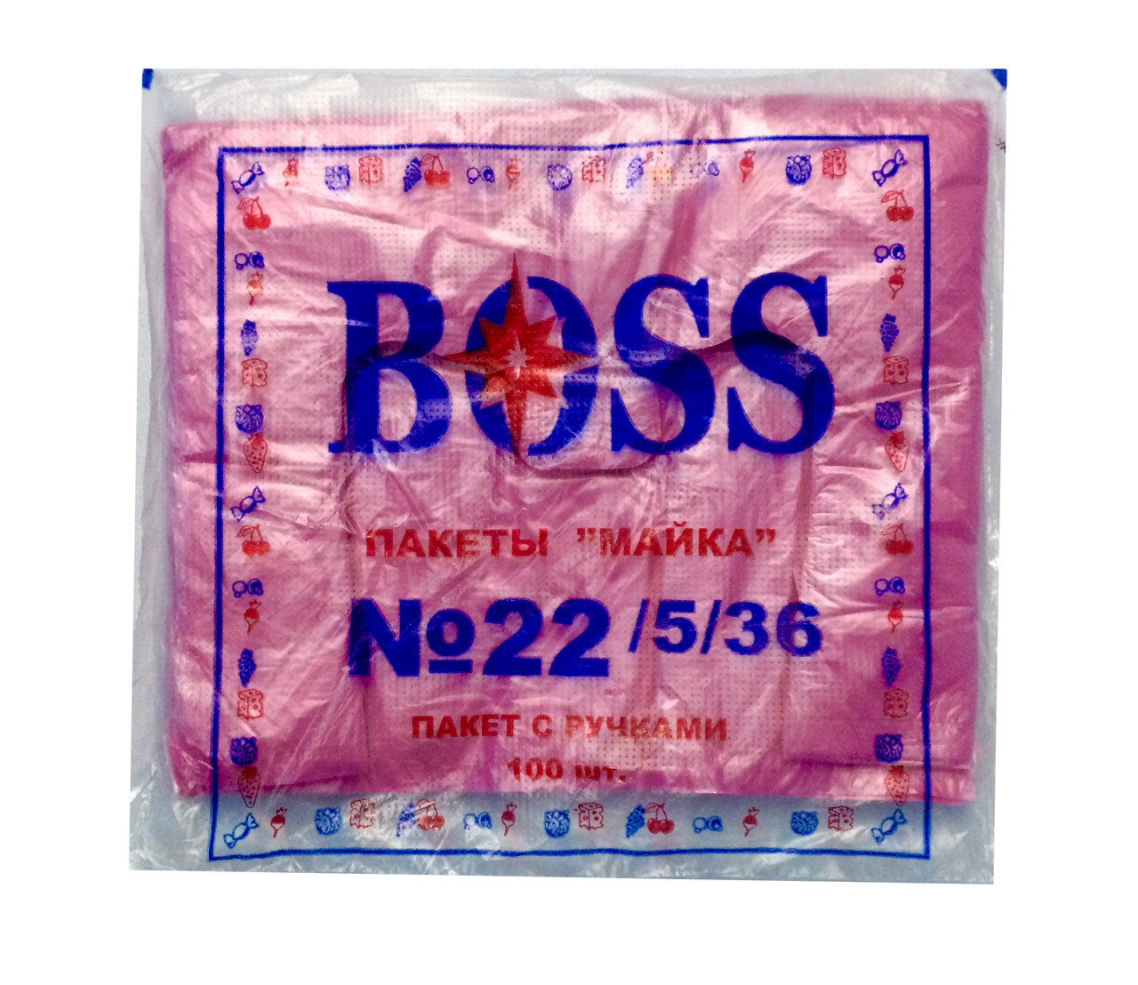 Пакеты Майка Boss 22х36 розовая - фото 2 - id-p639285775