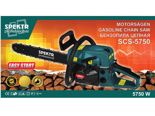 Бензопила Spektr SCS-5750(1 шина,1ланцюг)