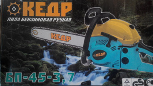 Бензопила КЕДР БП-45-3,7, фото 1