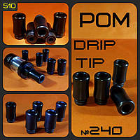 № 240 Drip Tip 510 Black. Дрип тип из POM.