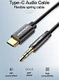 Топовий аудіо кабель USB TYPE-C - 3.5 mm jack AUX для автомагнітоли, навушників, колонок, фото 3
